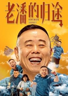 2021年3月上映的高分电影汇总,【必看推荐】建议收藏