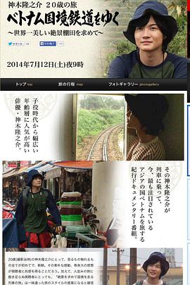 2014年7月上映的高分电影汇总,【必看推荐】建议收藏