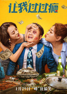 2021年1月上映的高分电影汇总,【必看推荐】建议收藏