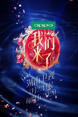 2016年7月播出的高分电视剧汇总,你追过哪部?