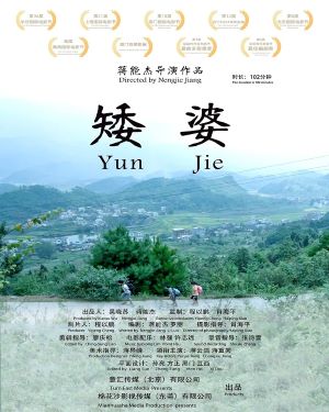 2021年9月上映的高分电影汇总,【必看推荐】建议收藏