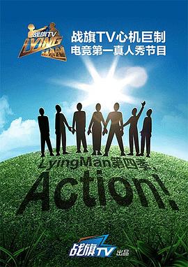 2016年4月播出的高分电视剧汇总,你追过哪部?