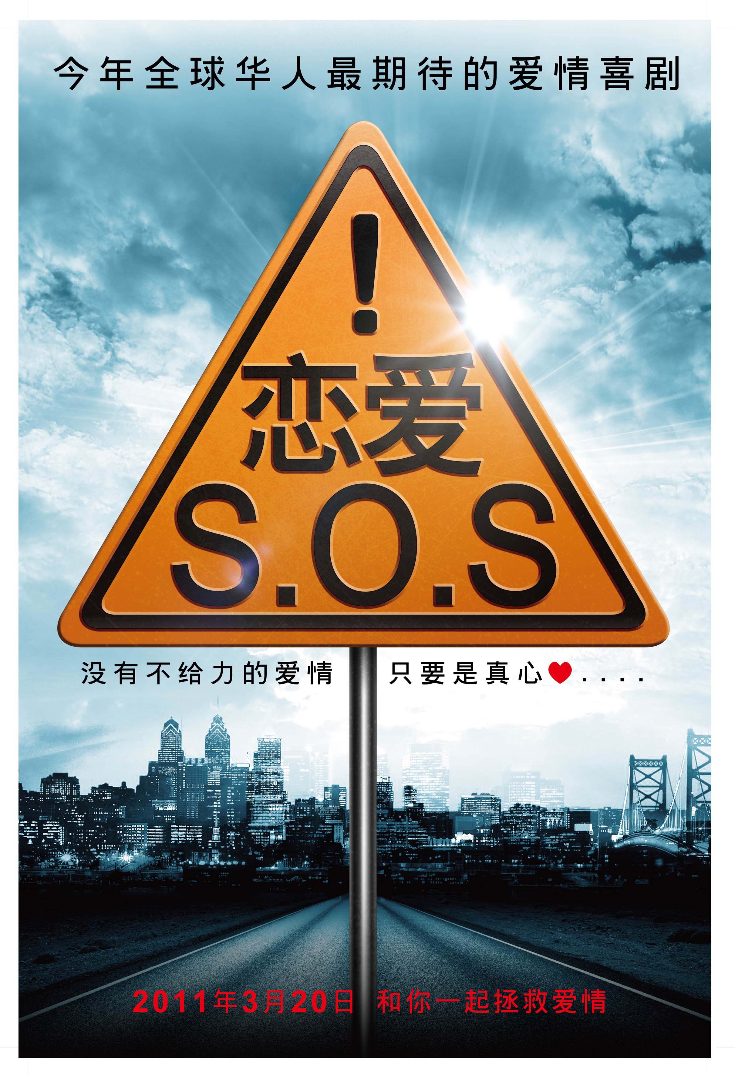 2011年3月上映的高分电影汇总,【必看推荐】建议收藏