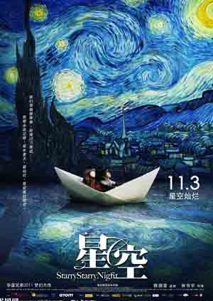 2011年11月上映的高分电影汇总,【必看推荐】建议收藏