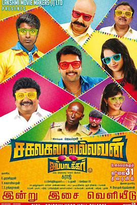 2015年3月上映的高分电影汇总,【必看推荐】建议收藏