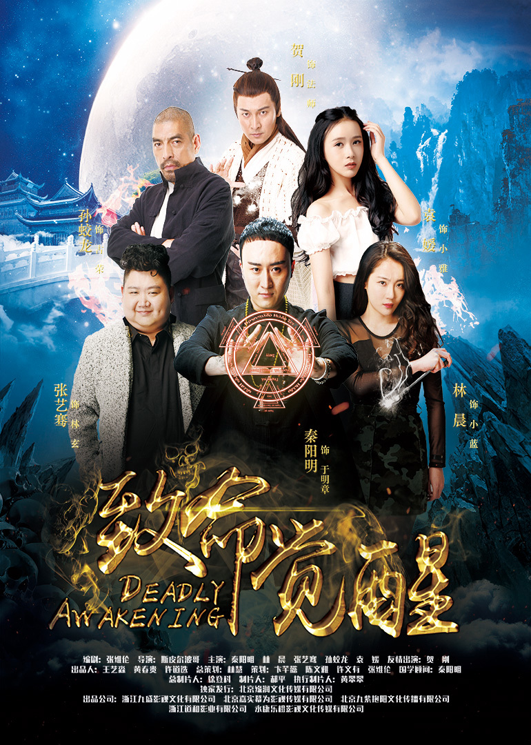 2016年11月上映的高分电影汇总,【必看推荐】建议收藏