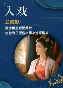 2020年5月播出的高分电视剧汇总,你追过哪部?