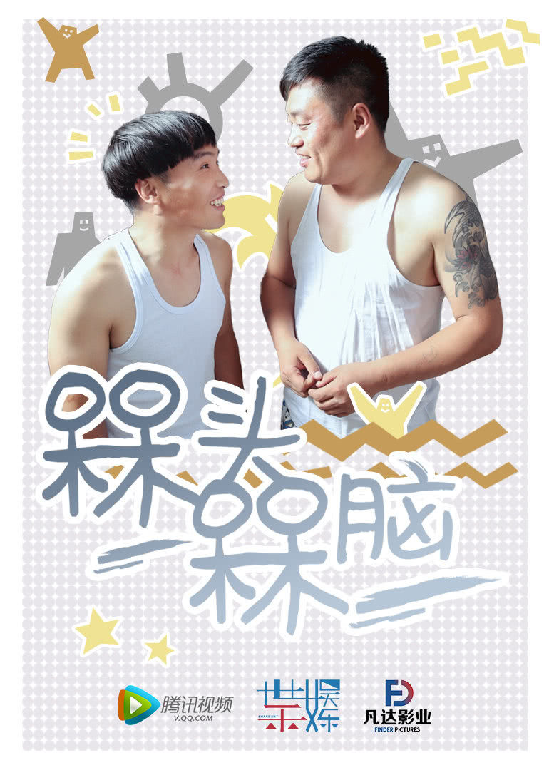 2016年9月播出的高分电视剧汇总,你追过哪部?