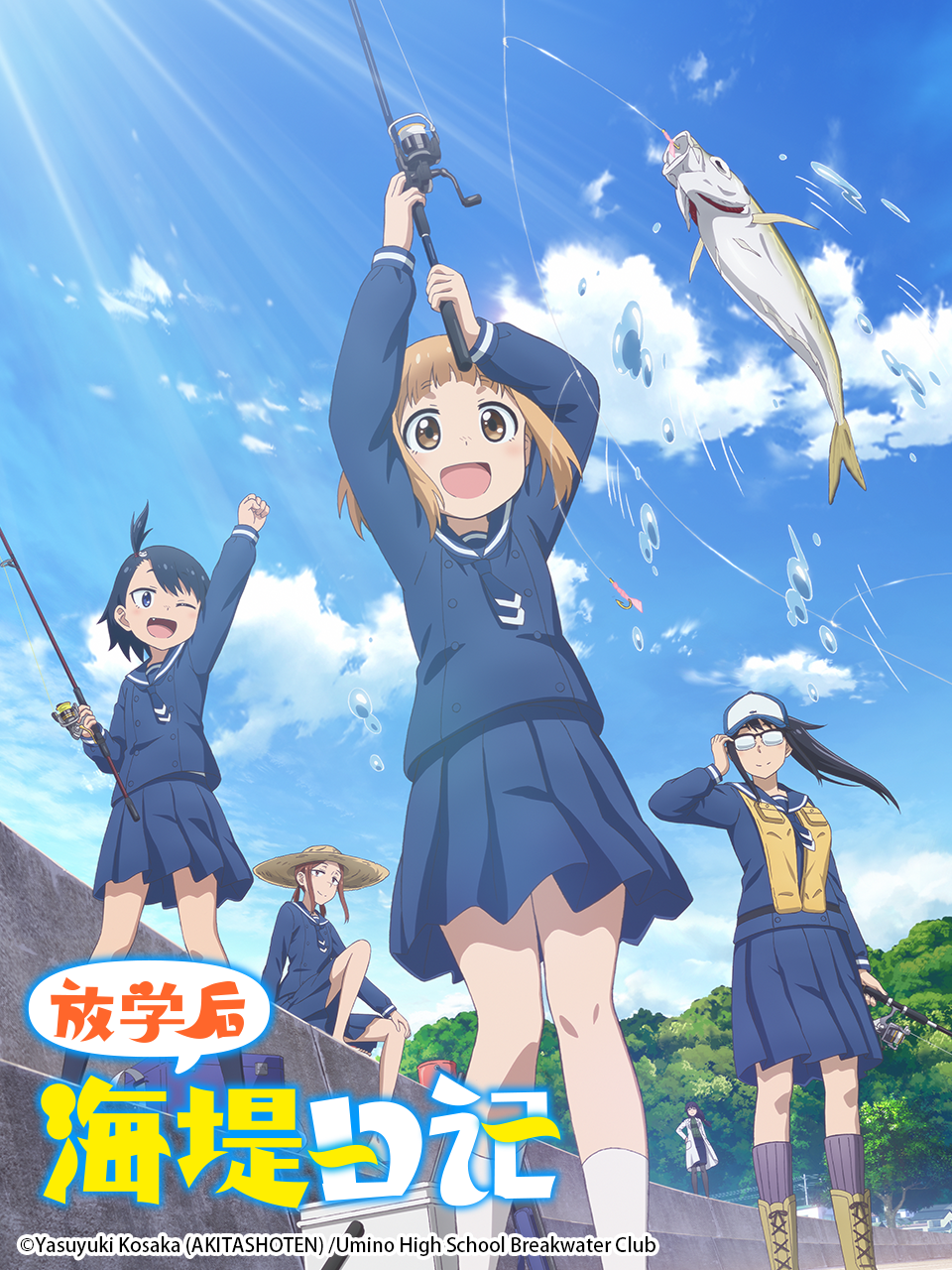 2020年4月上映的高分动漫汇总,有没有你心里的高分动漫