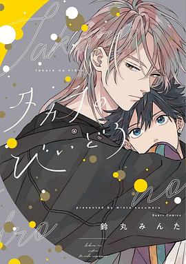 2024年7月播出的高分电视剧汇总,你追过哪部?