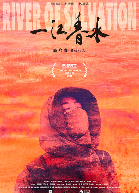 2022年1月上映的高分电影汇总,【必看推荐】建议收藏