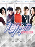 2010年8月上映的高分电影汇总,【必看推荐】建议收藏