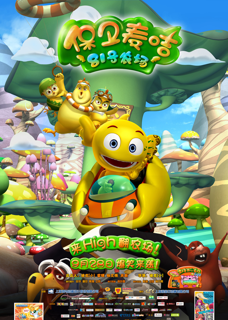 2013年9月上映的高分电影汇总,【必看推荐】建议收藏