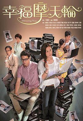 2012年12月播出的高分电视剧汇总,你追过哪部?