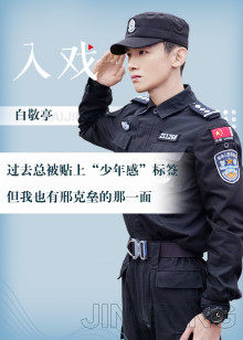 2021年3月播出的高分电视剧汇总,你追过哪部?