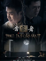 2010年11月上映的高分电影汇总,【必看推荐】建议收藏