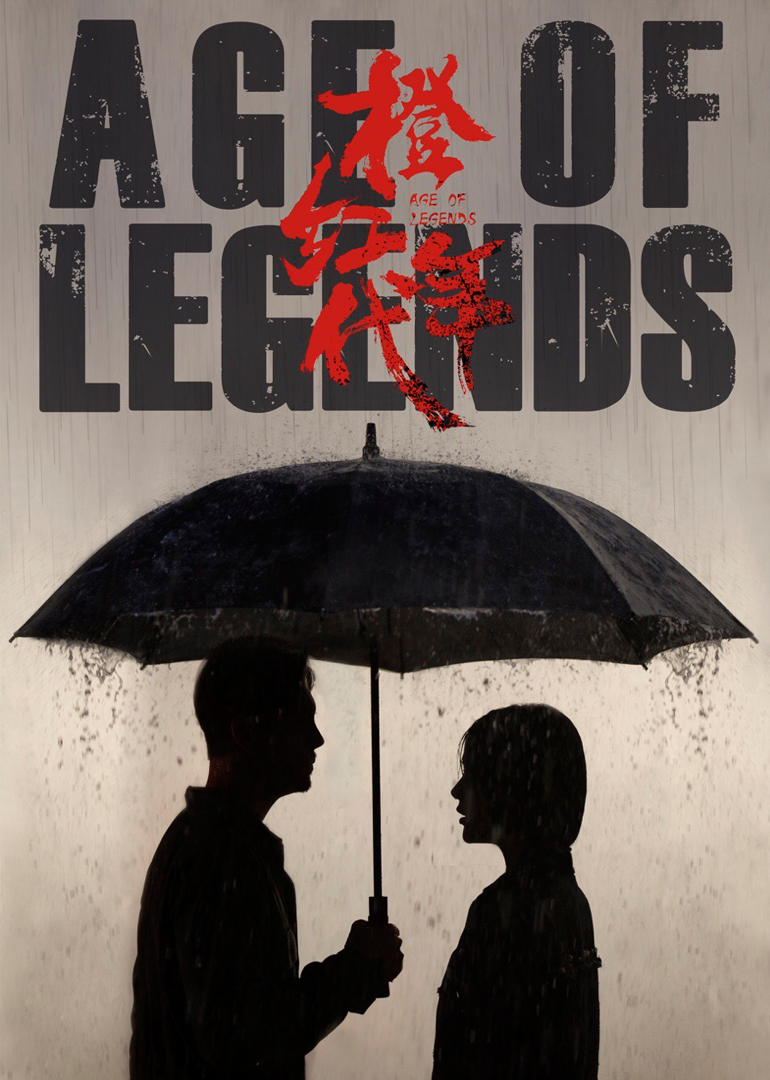 2018年9月播出的高分电视剧汇总,你追过哪部?