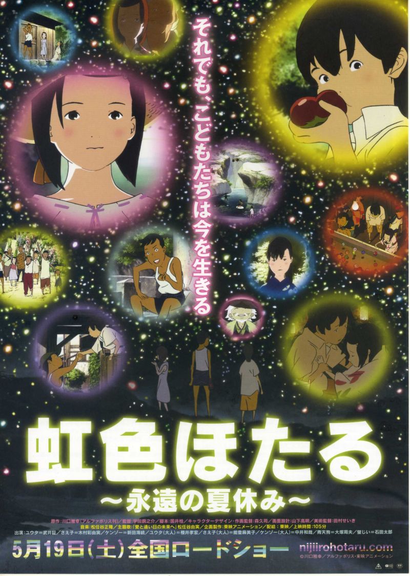 2012年8月上映的高分电影汇总,【必看推荐】建议收藏