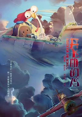 2013年5月上映的高分电影汇总,【必看推荐】建议收藏