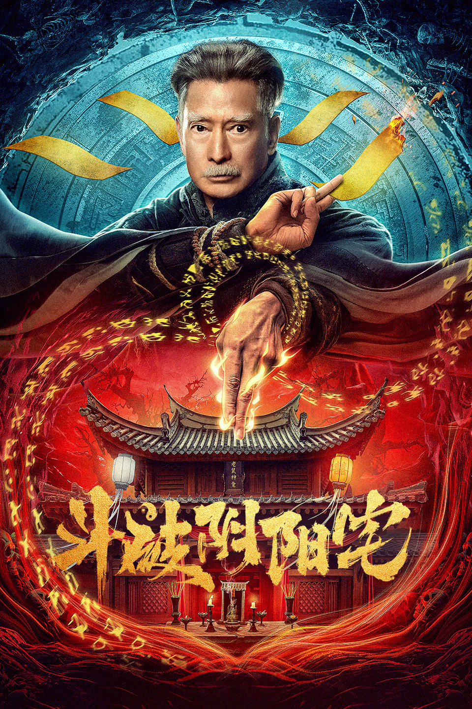 2023年11月上映的高分电影汇总,【必看推荐】建议收藏