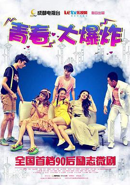 2012年11月播出的高分电视剧汇总,你追过哪部?