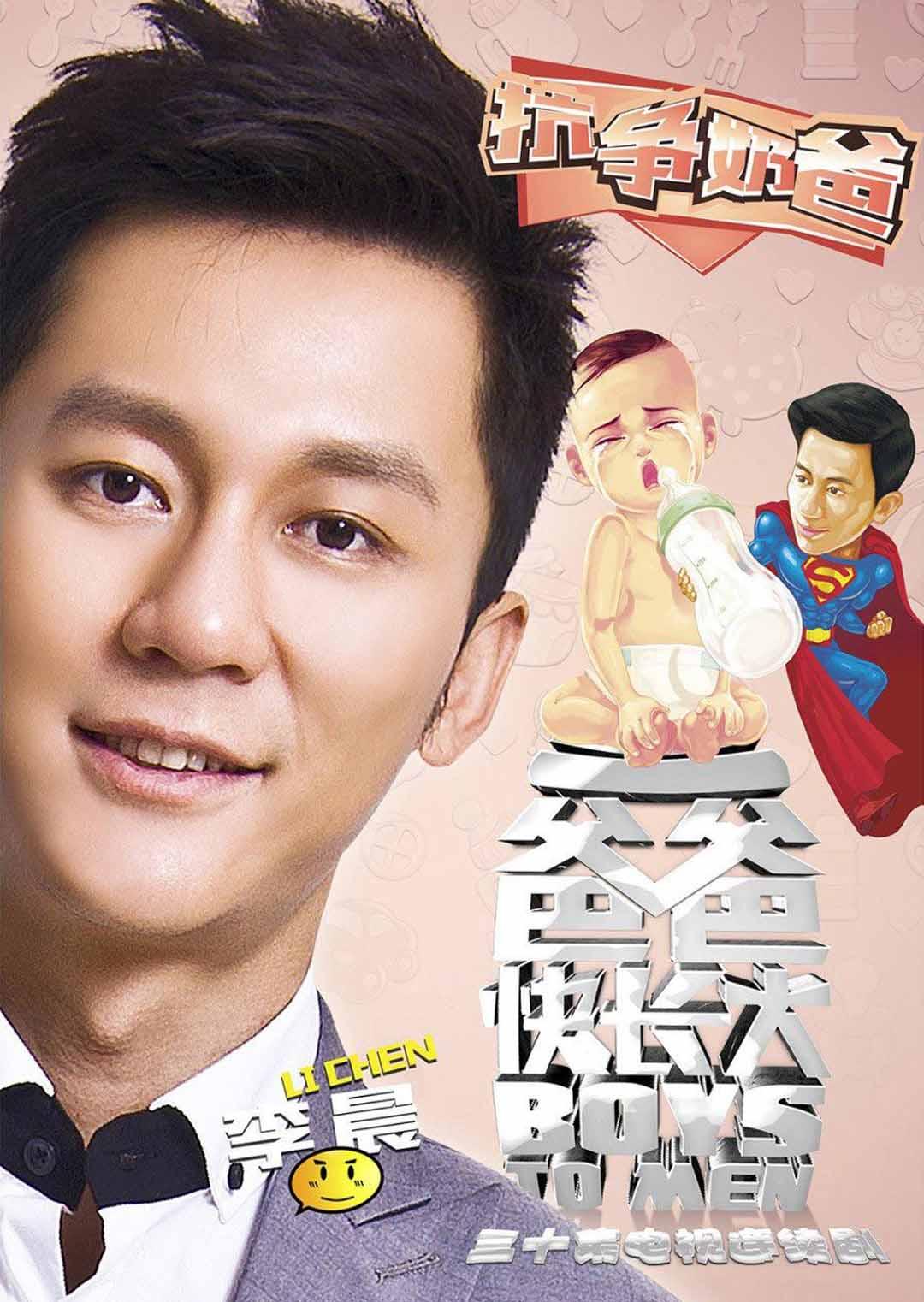 2015年12月播出的高分电视剧汇总,你追过哪部?