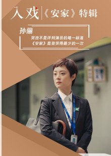 2020年3月播出的高分电视剧汇总,你追过哪部?