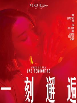 2017年6月上映的高分电影汇总,【必看推荐】建议收藏