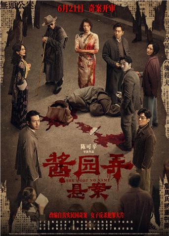 2025年6月上映的高分电影汇总,【必看推荐】建议收藏