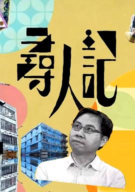 2021年4月上映的高分电影汇总,【必看推荐】建议收藏