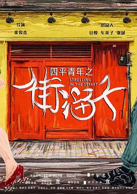 2021年11月上映的高分电影汇总,【必看推荐】建议收藏