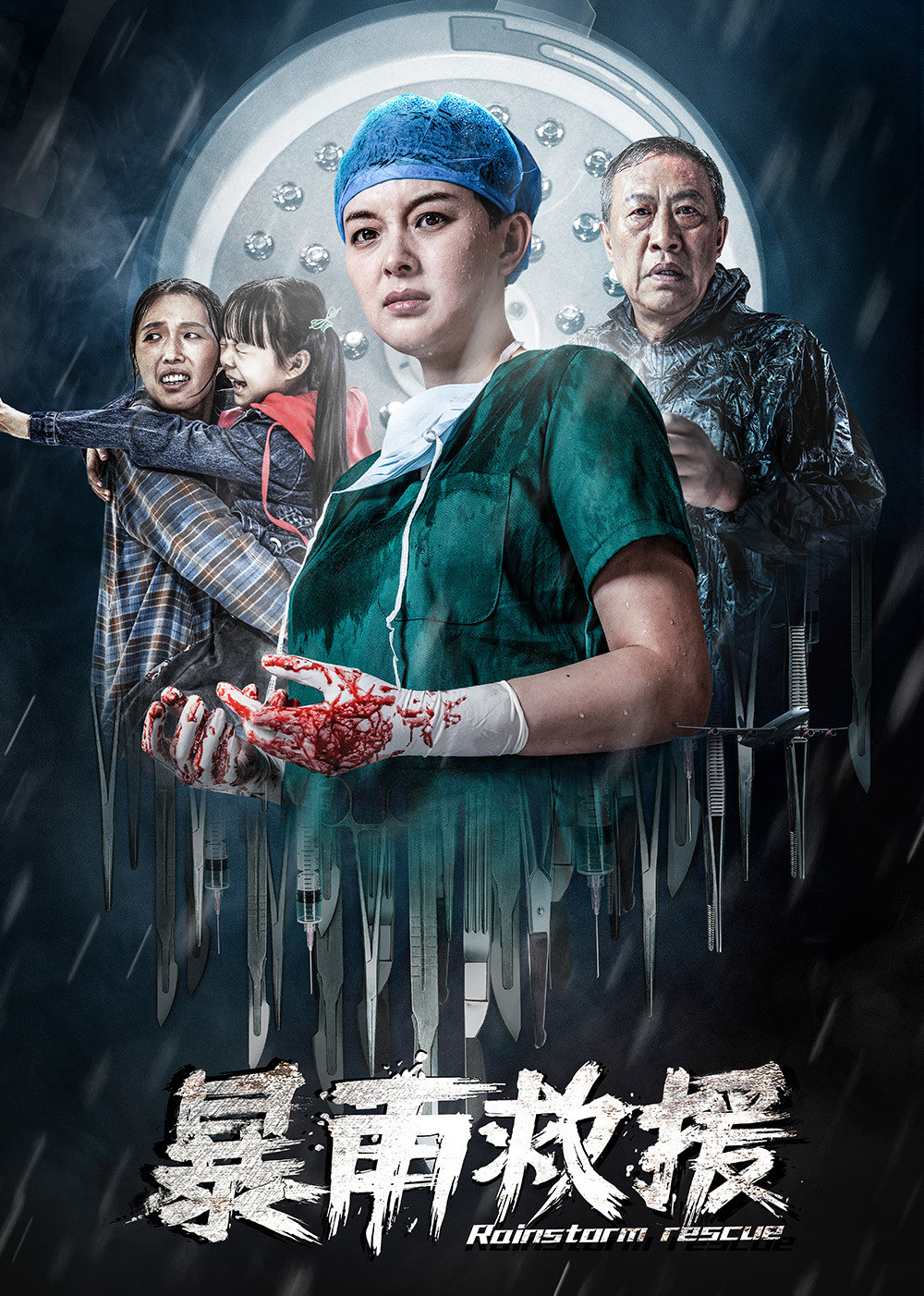 2019年4月上映的高分电影汇总,【必看推荐】建议收藏