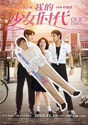 2015年11月上映的高分电影汇总,【必看推荐】建议收藏