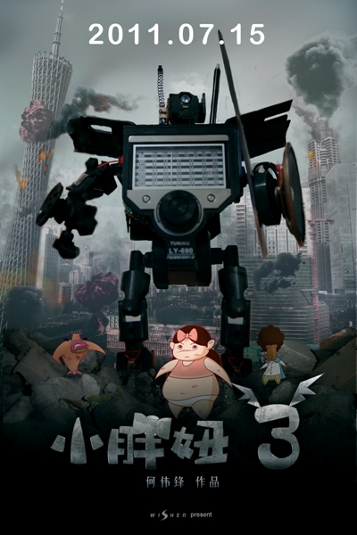 2011年7月上映的高分电影汇总,【必看推荐】建议收藏