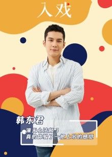 2020年3月播出的高分电视剧汇总,你追过哪部?