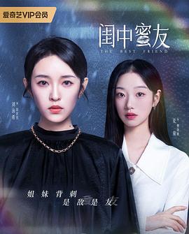 2023年4月播出的高分电视剧汇总,你追过哪部?