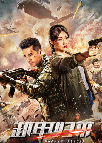 2021年1月上映的高分电影汇总,【必看推荐】建议收藏