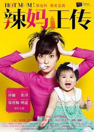 2013年9月播出的高分电视剧汇总,你追过哪部?