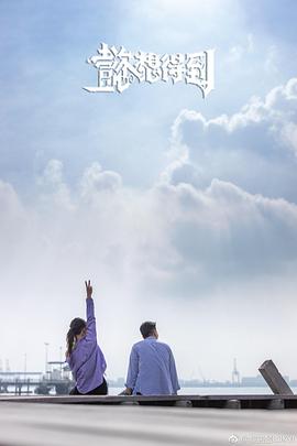 2019年7月播出的高分电视剧汇总,你追过哪部?