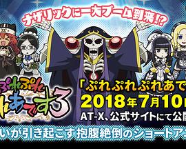 2018年7月上映的高分动漫汇总,有没有你心里的高分动漫