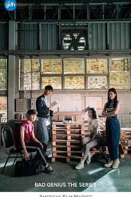 2020年8月上映的高分电影汇总,【必看推荐】建议收藏