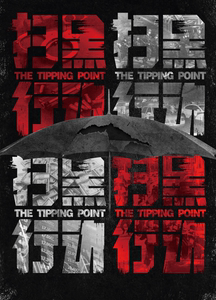 2022年11月上映的高分电影汇总,【必看推荐】建议收藏