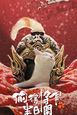 2024年4月播出的高分电视剧汇总,你追过哪部?