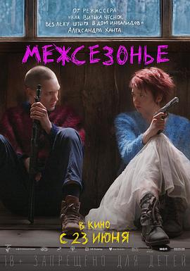 2021年10月上映的高分电影汇总,【必看推荐】建议收藏