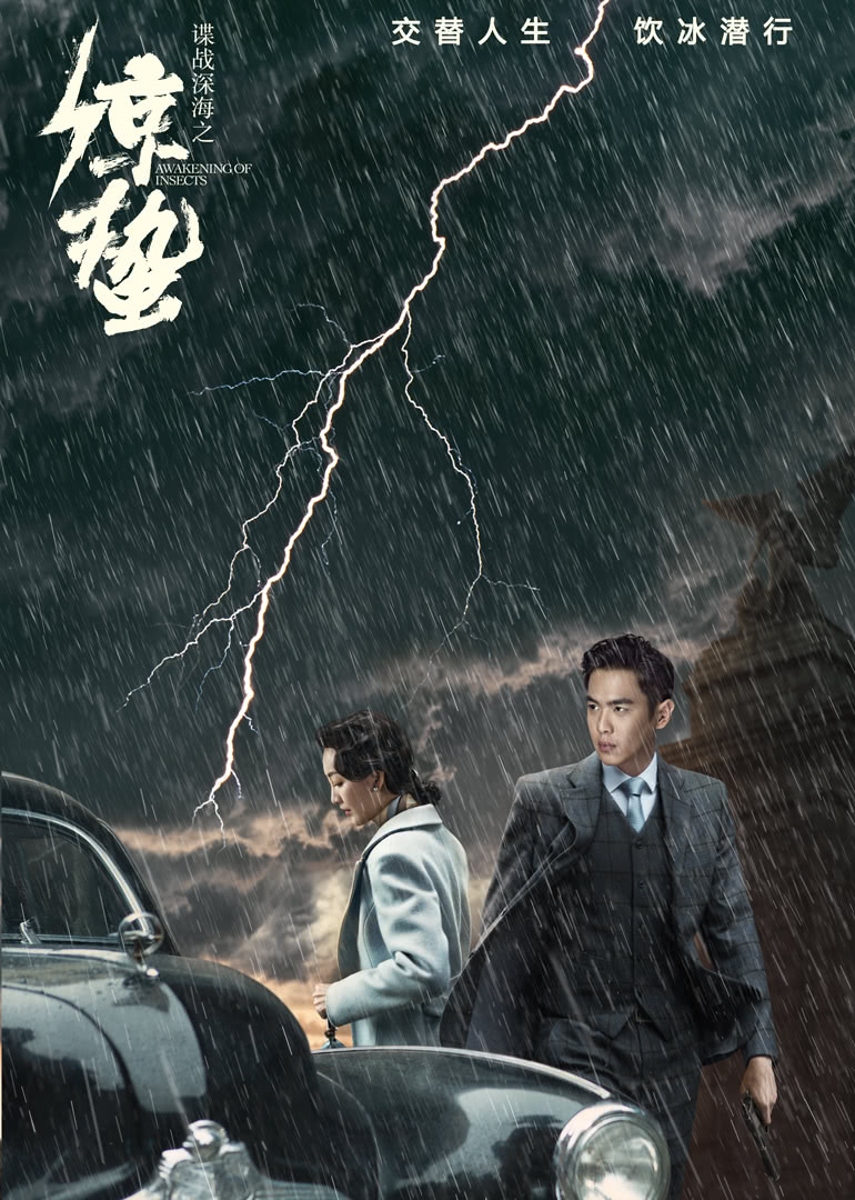 2019年10月播出的高分电视剧汇总,你追过哪部?