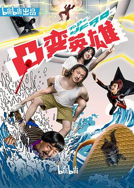 2019年8月播出的高分电视剧汇总,你追过哪部?