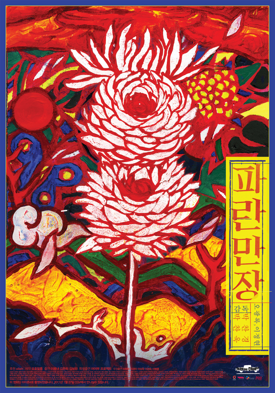 2011年1月上映的高分电影汇总,【必看推荐】建议收藏