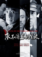 2010年8月上映的高分电影汇总,【必看推荐】建议收藏