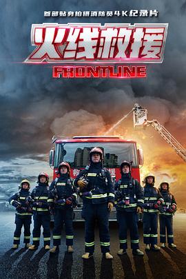 2021年11月播出的高分电视剧汇总,你追过哪部?