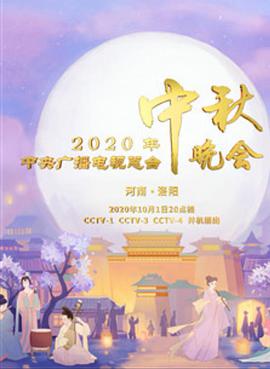 2020年10月上映的高分电影汇总,【必看推荐】建议收藏